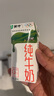 蒙牛全脂纯牛奶250ml*16盒 牛奶送礼盒装 电商定制 部分地区7月 实拍图