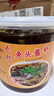 武彪正宗温州鱼头酱蒸鱼调味 酱香鱼头蒸酱剁椒鱼头酱专用酱料 【鲜辣入味】鱼头酱400g*1瓶剁椒鱼头酱专用酱 实拍图