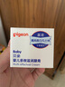 贝亲凡士林45g新生婴儿多效滋润凝膏面霜 儿童润肤霜ia131 实拍图
