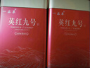 一品萃 红茶英红九号茶叶广东特产新茶浓香型一级工夫茶500g罐装 实拍图