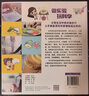 游戏中的科学2（penny老师教你创意玩科学） 实拍图