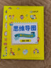 华研外语2024春小学英语词汇听说1600词 可点读单词 全国一二三四五六123456年级通用 KET/PET/托福/小升初 实拍图