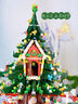 赟娅新圣诞节树八音乐盒拼装积木嘉年华礼物摆件男女生系列玩具送女友 嘉年华圣诞树【40cm】 实拍图
