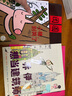 【新华正版】 一二年级课外阅读必读书目 可选： 团圆绘本 余丽琼 实拍图