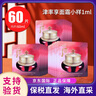 后（The history of Whoo）天气丹小样津率享拱辰享水妍天率丹水乳面霜精华雪美白眼霜隔离 后津率享面霜小样1ml*60片 实拍图
