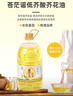 苍茫谣（CangmangYao）芥花油金奖非转基因物理压榨低芥酸菜籽油5L食用油农垦国企出品 实拍图