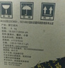 古越龙山绍兴黄酒古越雕王坛装老酒半甜型糯米酒花雕酒礼盒 2.5L 1坛 礼盒装 实拍图