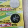 超霸(GP)CR2450纽扣电池5粒3V锂电池 适用宝马沃尔沃等汽车钥匙手表遥控器电子秤万年历电子电池 实拍图