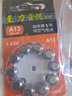 瑞声达 至力音悦电池A13/A10/A312/A675电池1.45v助听器专用锌空气纽扣电池 至力音悦A13（一盘） 实拍图