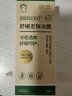 润本（RUNBEN）走珠冰露18ml 舒缓膏 紫草膏 舒缓消包蚊虫叮咬 蚊子叮包 实拍图