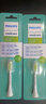 飞利浦（PHILIPS）sonicare电动牙刷头电牙刷替换头【适配HX2421/HX2431/HX2451/HX2461/HX2462/HX247/1HX2482】 1支 【HX2031/02】 实拍图