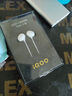 vivo iQOO入耳式耳机有线iqoo13 11 iqoo12 11s Neo10pro Neo9s z9turbo+ Neo7 neo8 neo6se原装type-c XE710 type-c接口 实拍图