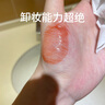 蘭（LAN）兰雾羽水感卸妆油温和卸妆眼唇三合一洁颜油礼物送女友礼物 【净彻洗卸】正装150ml+洁面100g 实拍图