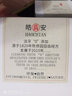 皓齿安植物洁牙粉陈修园固齿方珍珠洗牙渍清口气天然草本敏感牙龈护理 50克1盒+牙刷2支 实拍图