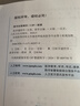第十版医学人卫教材 妇产科学内科学外科学第十版人卫版生理生化病理诊断神经病学第九版系统解剖药理学教科书类课本第10轮医学教材全套 人民卫生出版社 【科目可选】 医学遗传学（第8版） 实拍图