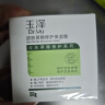 玉泽（Dr.Yu） 皮肤屏障修护保湿霜50g（乳液面霜修护霜乳补水保湿 敏感肌） 实拍图