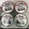 食族人酸辣粉爆肚粉丝麻酱米线螺蛳粉方便速食免煮夜宵8桶装 豌豆酸辣粉120g*8桶 实拍图