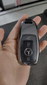迪加伦 高档金属 新奔驰C260L钥匙套 GLC E级 E300L GLE A200 AMG S级 车用钥匙套保护壳 天空灰+真皮钥匙扣 实拍图