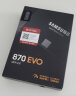 三星（SAMSUNG） 870EVO 870QVO SSD固态硬盘台式机笔记本电脑SATA3.0接口 870EVO 250G 实拍图