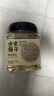 方家铺子中华老字号 有机薏米1.3kg 薏仁米 五谷杂粮米 粗粮 实拍图