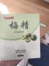 黄家农庄中国台湾青梅精梅丸梅精丸纯净高倍超浓缩强碱性食品原装进口特产 【明星款】青梅精 95g*1瓶 实拍图