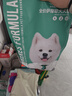 凯锐思 萨摩耶狗粮 幼犬成犬4斤犬粮专用粮 2kg 实拍图