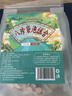 修年堂八珍袋泡茶150g八珍汤料包搭气血八珍汤料中药材女士滋补养生茶 实拍图