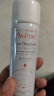 雅漾（Avene）舒泉喷雾50ML*3 便携 定妆补水保湿 修护敏感肌 爽肤水化妆水 实拍图