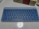 小米便携双模键盘 无线2.4G蓝牙薄膜小键盘超薄办公家用商务电脑mac笔记本台式机 轻音耐用 蓝色-双模-无光 双模 实拍图