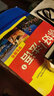 外研社精编法汉汉法词典 实拍图