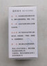 包邮双鲸  维生素A软胶囊 维生素a软胶囊成人儿童国药标准 1盒（A软胶囊+b族+c+b2+b6） 实拍图