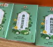 南同四海湖北李时珍桑叶双瓜茶3盒霜打桑叶茶苦瓜茶冬瓜皮组合茶包养生茶 实拍图