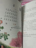 小学生必背古诗文129篇 注音版 彩图大开本 扫码名家音频诵读 儿童国学经典诵读 国学启蒙 一二年级必读课外书 实拍图