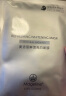 麦吉丽（mageline）小黑膜生物质石墨烯面膜 5片装 鲜活亮肤面膜 26ml*5 实拍图