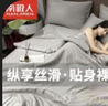 南极人A类抗菌可机洗冰丝纤维被子 空调夏凉被芯双人 200*230cm淡雅灰 实拍图