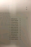 犯罪论的基本问题 实拍图