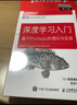 2027考研数学 李永乐·王式安 线性代数辅导讲义 数一/二/三适用 可搭肖秀荣徐涛张剑张宇汤家凤考研真相 实拍图