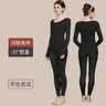 莫代尔超薄发热保暖内衣女无痕隐形秋衣热能肌底衣美肤打底上衣秋冬套装 黑色套装 L 【推荐80-120斤】 实拍图