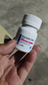 [美达信]阿托伐他汀钙片 20mg*90片 1盒装 实拍图