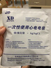 迅达电极一次性心电电极片动态心电图机检测仪监护仪按扣式ECG贴片 2包 100片 实拍图