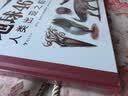 地球46亿年 人类出现之前的故事 9岁以上古生物生命起源生命演化科普百科 浪花朵朵童书 后浪正版 实拍图
