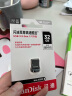 闪迪（SanDisk）32GB USB3.1 U盘 CZ430酷豆 黑色 读速130MB/s 车载U盘 文件加密 小巧便携优盘 晒单实拍图