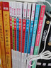新日语能力考试考前对策N1：词汇+读解+汉字+听力+语法+模拟卷+日语手写体临摹字帖（套装共7册） 实拍图