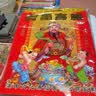 赋瑞日历2026年撕历老黄历老皇历择吉挂历马年手撕传统通胜宜忌选日子吉日万年历 财神到【如缺款封面随机】 8K【大号】 实拍图