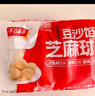 千味央厨芝麻球豆沙馅260g*4/约45个油炸小食糯米麻球麻团早餐食品半成品 实拍图