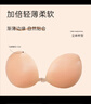 浪莎（LangSha）硅胶胸贴女聚拢上托防下垂乳贴隐形亲肤防走光婚纱晚礼服专用文胸 实拍图