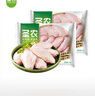 圣农脆皮炸鸡嘟嘟翅炸翅中手枪腿鸡块鸡米花洋葱圈半成品空气炸锅美食 鸡翅中4斤 实拍图