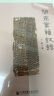 简帛书籍叙录 实拍图