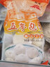 五亭【30g*12只】扬州包子多口味方便速食懒人儿童营养早餐速冻包子 360g三丁 实拍图