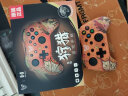 奕狐狩猎switchpro游戏手柄ns塞尔达蓝牙pc电脑无线steam手机rog掌机ipad 狩猎-MINI S版-雄火 实拍图